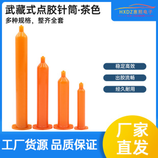 ���ᘹ���ʽ��ɫ�c�z�Ͳ10cc-70cc�c�z�C�Ͳ��UV�Ͳ�c�z�Ĳ�