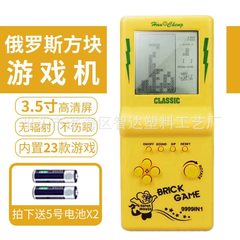 Handheld Game Console, Tetris-Style Retro Pocket Player, Battery Powered, Compact