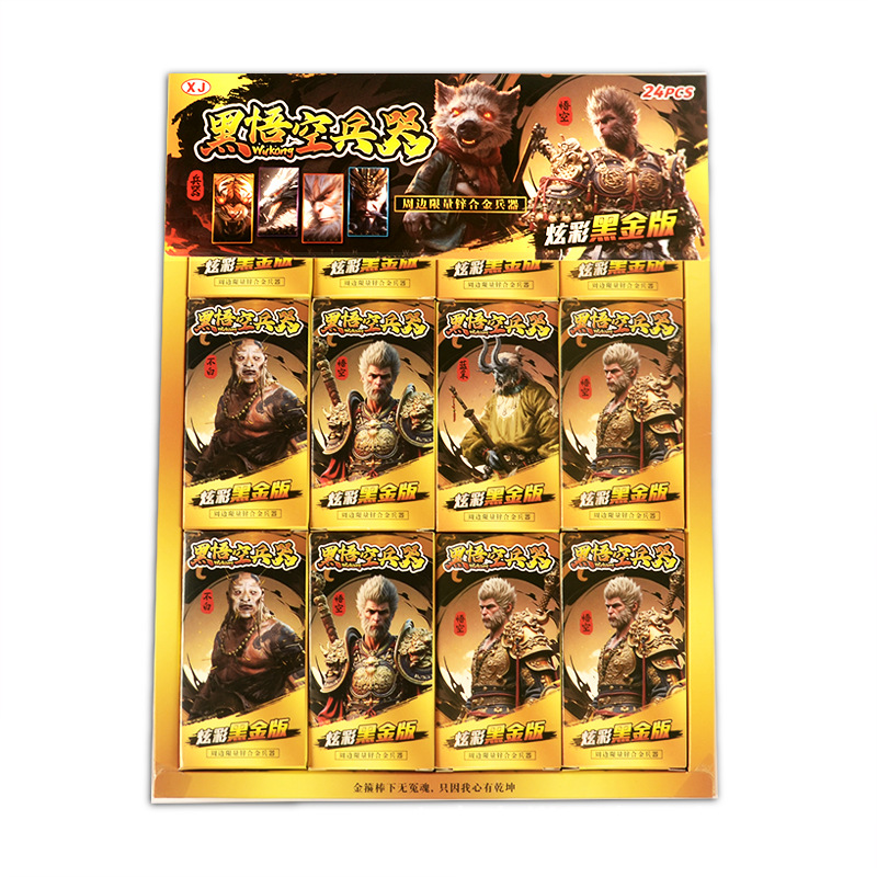 1 위안 24 에 우콩 합금 무기 금 후프 스틱 마스크 링 펜던트 학생 장난감 가게 판매