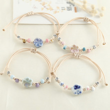 小清新文艺范花朵陶瓷手链女轻奢高级感手工编织学生闺蜜手链串珠