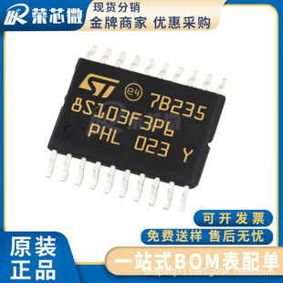 STM8S103F3P6 ��Ƭ�C���� ����_�l�� ����ϵ�y�� 8λ΢������