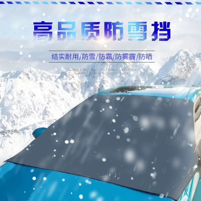 Car Snow Cover, Front Windshield Other Automotive Safety Supplies