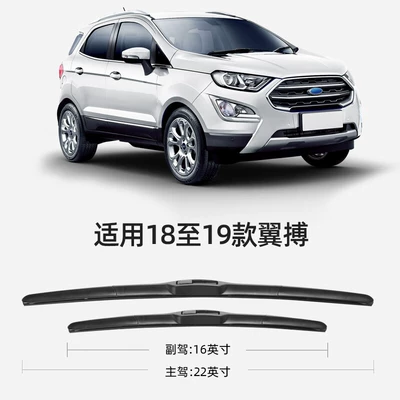 and 2016 Models, Front and — Wiper