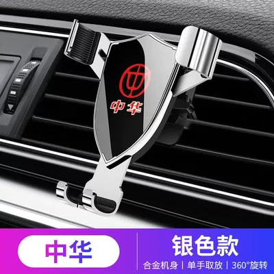 Metal Bracket, Navigation Device, Various — Car phone holder - 892-silver-china