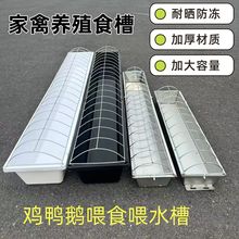 �����u���Zʳ���ϲ�ˮ��ι�����ʳ���ˮ�Bֳ��̖��������Z����