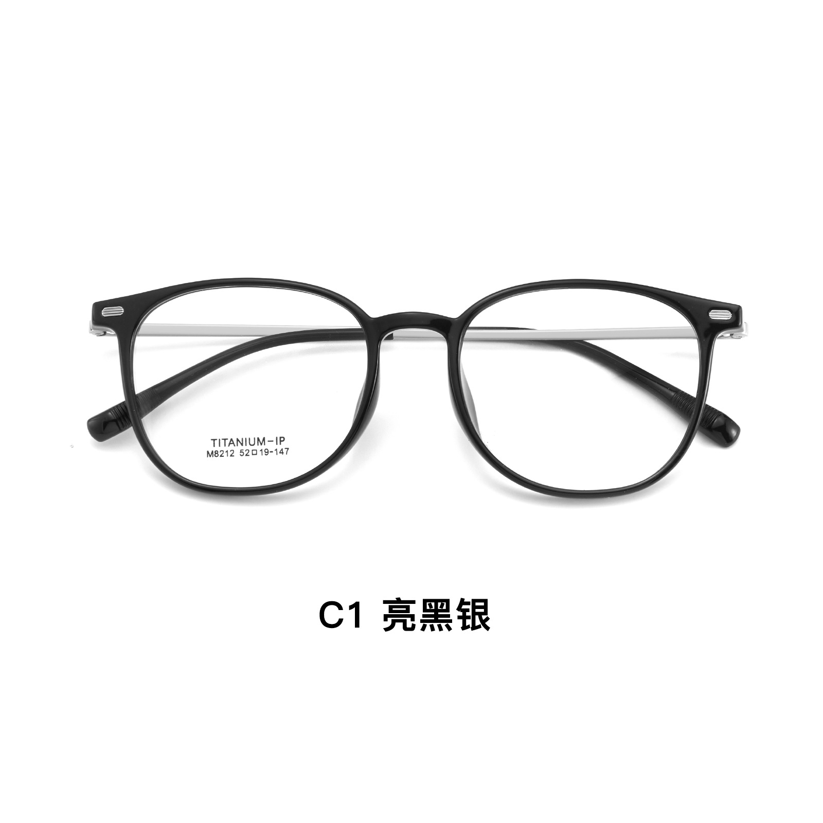 Marco de maquillaje sencillo de la serie Mori Marco de gafas de titanio elíptico esmerilado TR Marco de gafas de refuerzo duradero