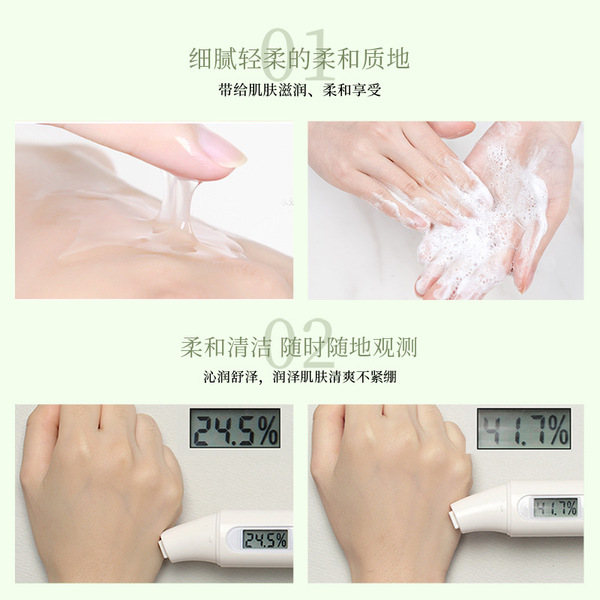 Aloe vera gel