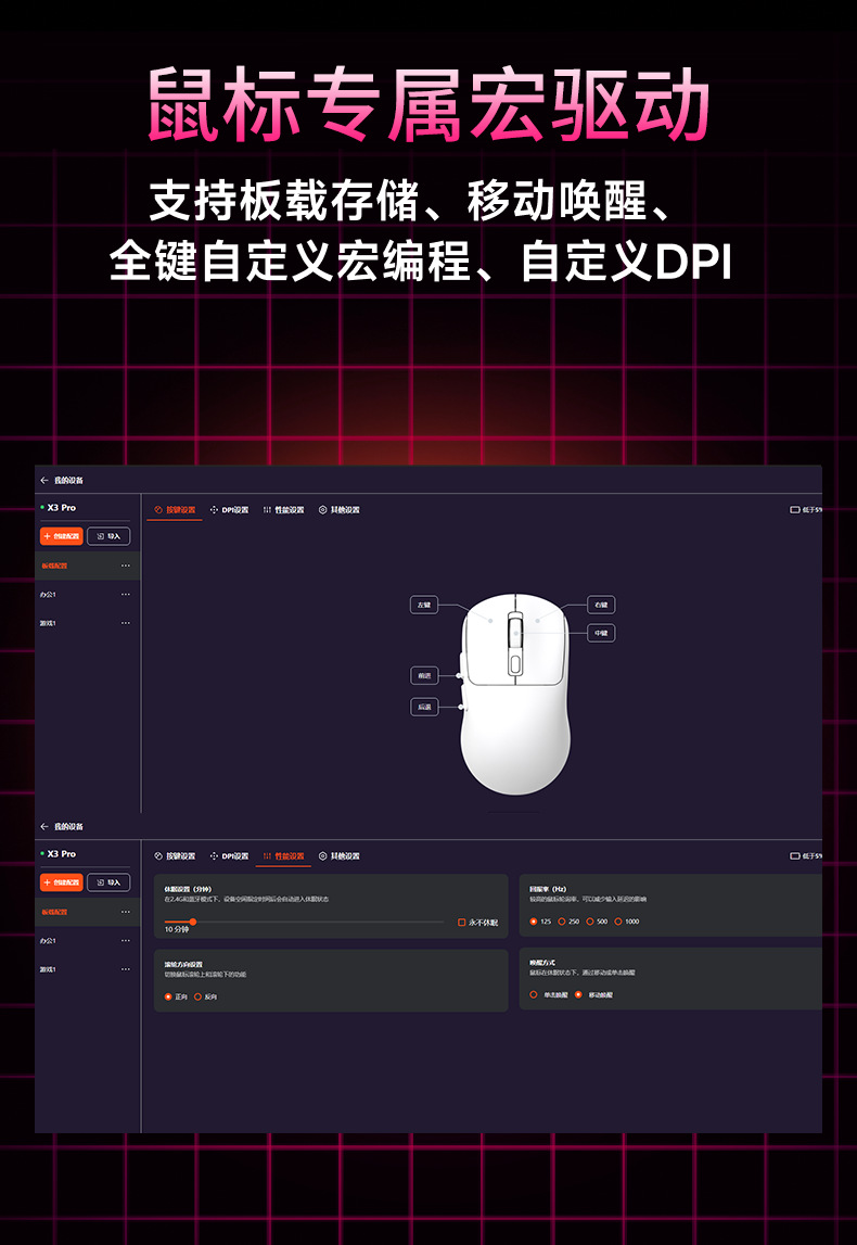 无线2.4G蓝牙3模轻量化人体工学充电鼠标电量液晶显示屏跨境工厂