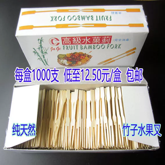Бамбуковая фруктовая вилка Одноразовая фруктовая вилка Димсам Десерт зубочистка Цветочный пирог Суши вилка 10 Чанчжэня