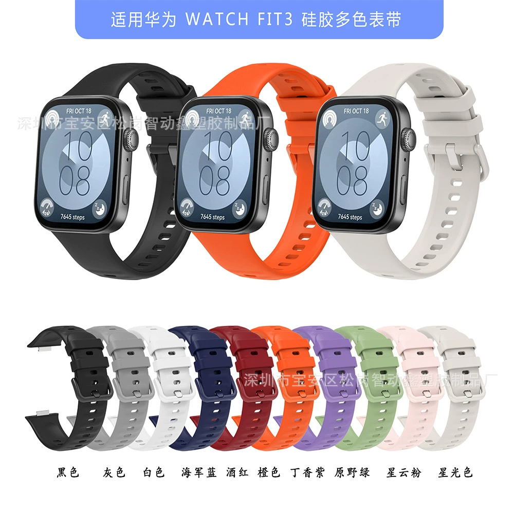 Для Huawei watch fit3 ремешок Huawei Часы HUAWEI Watch Fit3 силиконовый ремешок