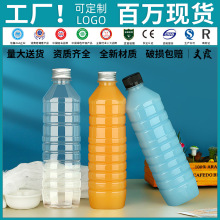600ml����ƿ͸��petʳƷ�����ô��ƿ�����֭�������Ͽտ�Ȫˮƿ
