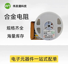 ��Ƭ2512�Ͻ����0.068R 2W 1% 68mR ��������