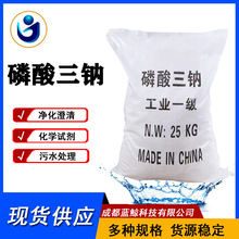 ���I���������c Na3PO4 ��ˮ̎���蹸�� ����98% ���bҎ��25kg/��