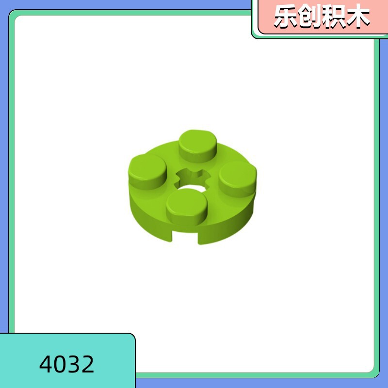 [50g for sale] 4032 compatible with Lego small particle building blocks 2*2 round plate with cross shaft hole
