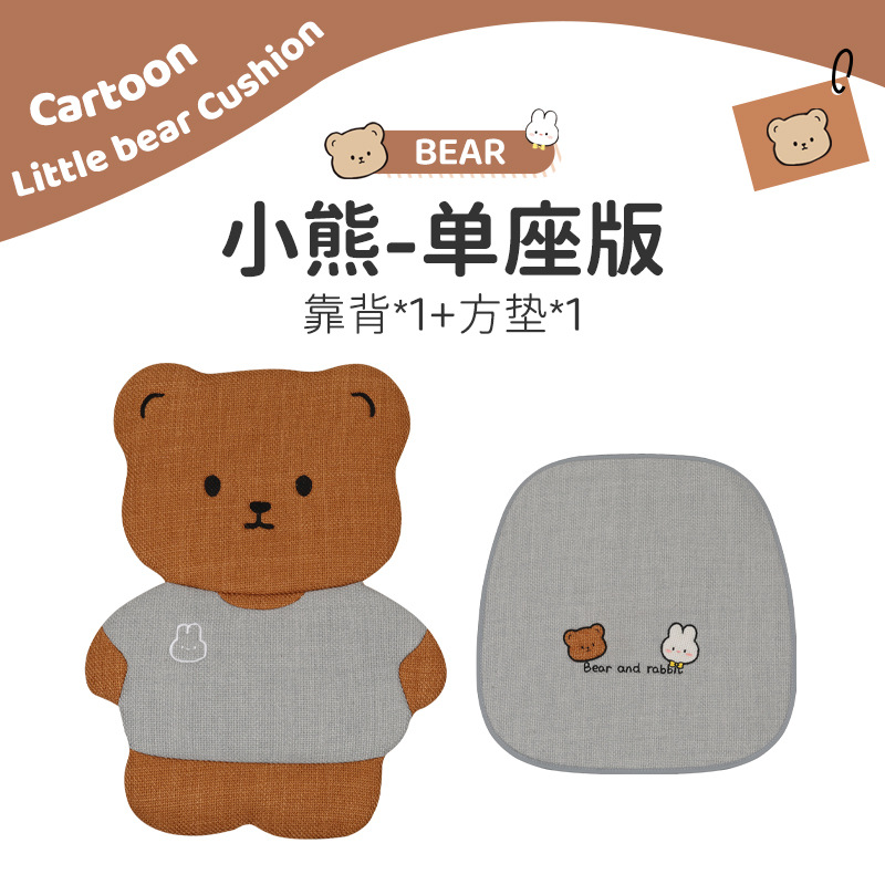 Linen Seat Cover, Universal Seat cushion, seat cover - four-seasons-linen-bear-single-seat