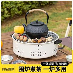 現代の冬ストーブ茶調理器具グリルストーブバーベキューストーブセット家庭用屋内炭火鉢暖房ストーブ