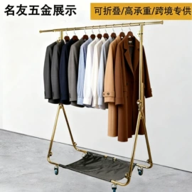 服装陈列架;其它服装展示;饰品展示架