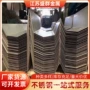 u型折弯定制304不锈钢板