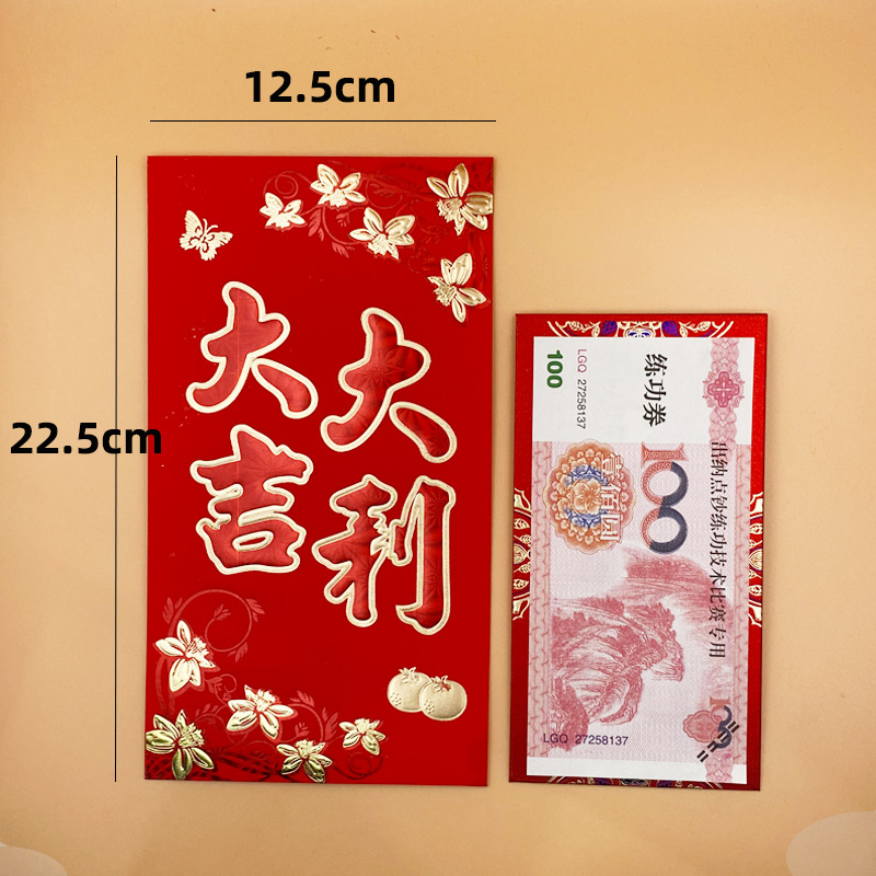 12K yuan red envelope double color gold wedding hard paper thickened large size gift money red envelope bag year-end bonus red envelope 