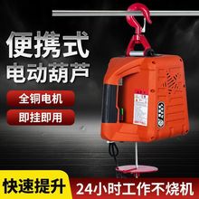 ��yʽ늄Ӻ��J�����C���ÿ��{С���C1000kgС�������C늺��J220v