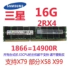 Samsung 16G REG 1866 (14900R)