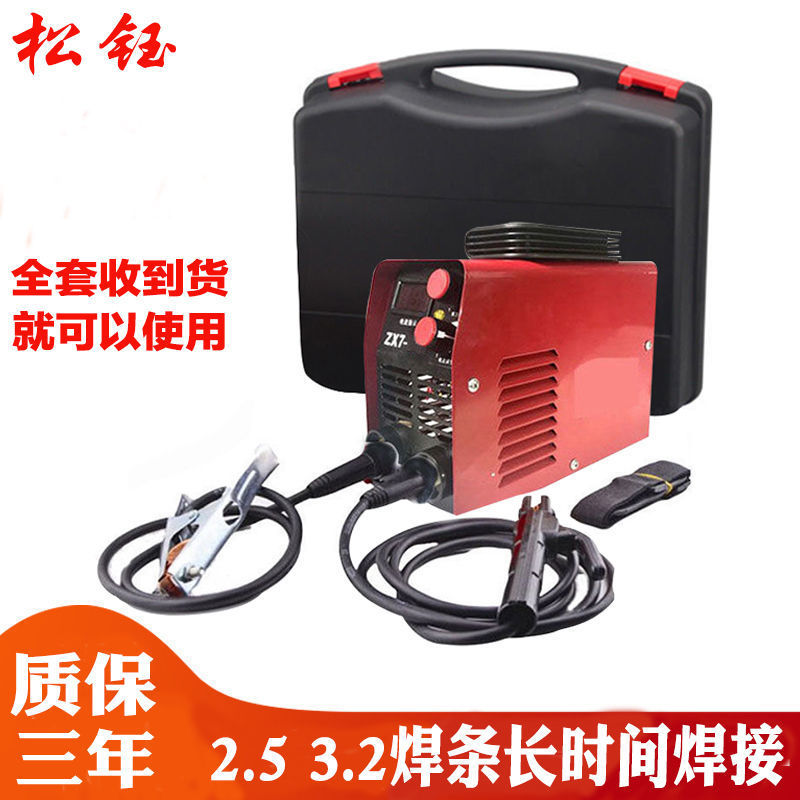 家用电焊机250型315小型220v迷你焊机手提式全铜两箱电直流全套