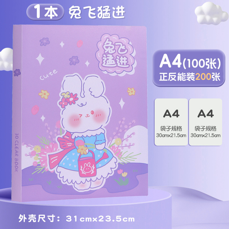100 páginas de gran capacidad de dibujos animados A4 bolsas de exámenes de estudiantes suministros de oficina archivos carpetas al por mayor