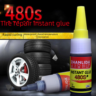 480s sticky car rubber tire glue car window speaker seal strip tire repair repair special glue manufacturer
