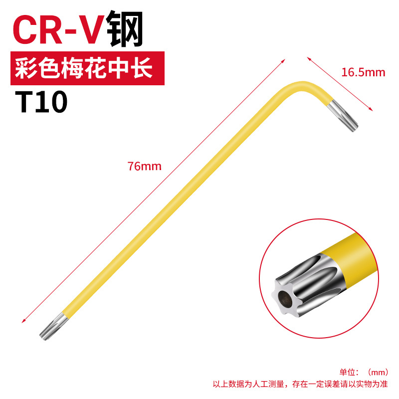 Ключ складной Holy Platinum Lion Torx T10