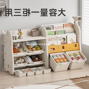 Children's Bookshelf Toy Storage Cabinet Storage Rack Baby Storage Cabinet Infant Baby Storage Picture Book Storage