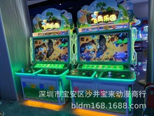 二手飞鸟乐园游戏机电玩城打鸟娱乐机动漫城投币电玩游艺设备出租