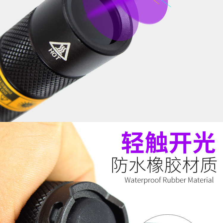 365 UV lamp flashlight outdoor night search ore banknote detection cat moss fluorescent agent detection lamp manufacturers