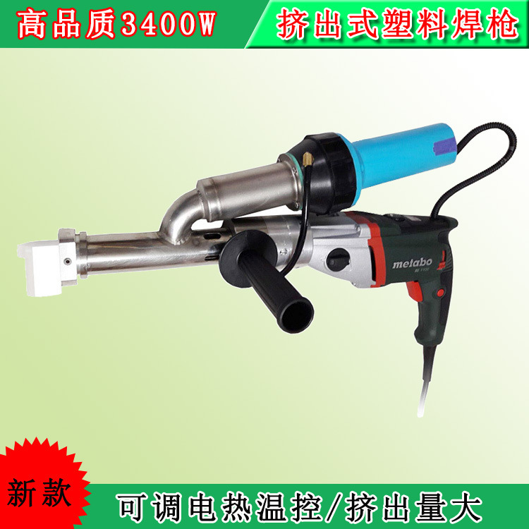 3400W工业热风枪手提挤出式塑料大焊枪垃圾填埋场PE PP板材焊接枪