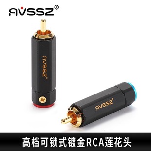 AVSSZ�⺸���iʽ僽�RCA���^ɏ�����l���^��푹�����ҕ�l��������