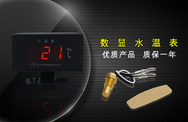 ZJY Zhongjie Instrument Digital Display Water Temperature Meter 75mm * 55mm Water Temperature Meter Digital Display Water Temperature Sensor