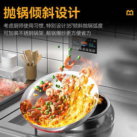 现货麦大厨商用 大小组合炉灶饭店学校食堂大功率电磁灶 店长推荐