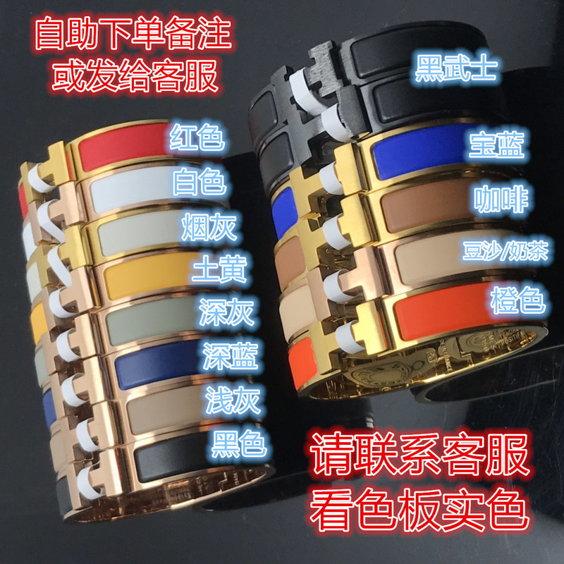 爱家S925珐琅手镯H宽版12MM高版品质V金厚镀CNC精工男女情侣手镯|undefined