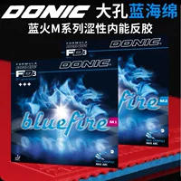 DONIC Bluefire M1 ракетка для настольного тенниса с наддувом резина M2M3 антиадгезивная обезжиривающая резина Bluefire