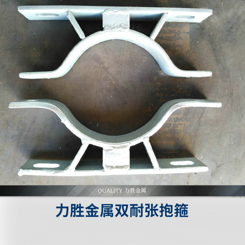 供应耐张抱箍 定 制生产双耐张抱箍 单耐张抱箍厂家批发