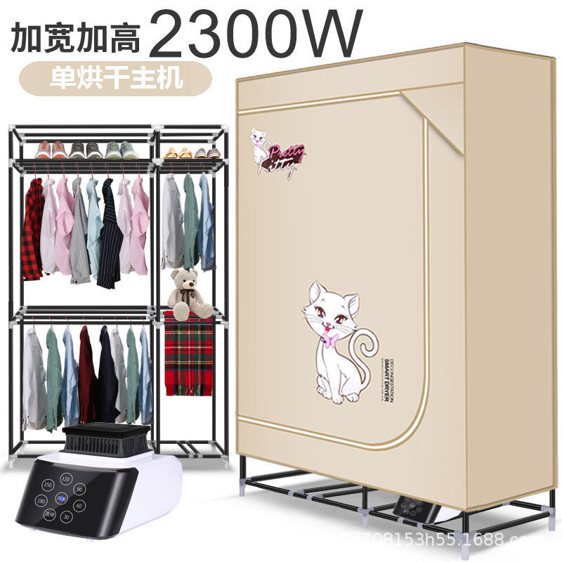 Lingli secadora de ropa de gran capacidad secadora de ropa doméstica secadora de aire secadora de ropa rápida de ahorro de energía esterilización gabinete de secadora de ropa