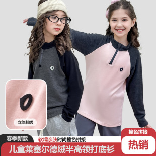 2025 spring new double-sided velvet children's base shirt boys and girls fashion casual stitching half zipper collar