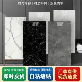墙贴;墙纸、壁纸;猫抓板