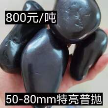��ɫ�[ʯ��ɫ��ʯ�@���쾰��ʯˮĥʯˮϴʯ��ǈA��ͥԺ�·ʯ��