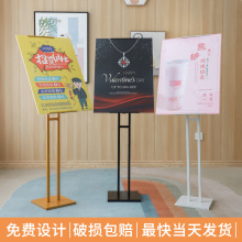 HPAI 斜双面KT板展架立式广告架铁质烤漆商城超市展示架 挂画架