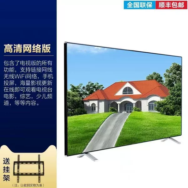 55-inch-Ultra-HD (voice + smart network) to get high-definition cable