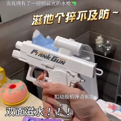 Douyin の新しいクリエイティブ両面逆水鉄砲卸売夏のビーチ水スプレーミニ水鉄砲水の戦い