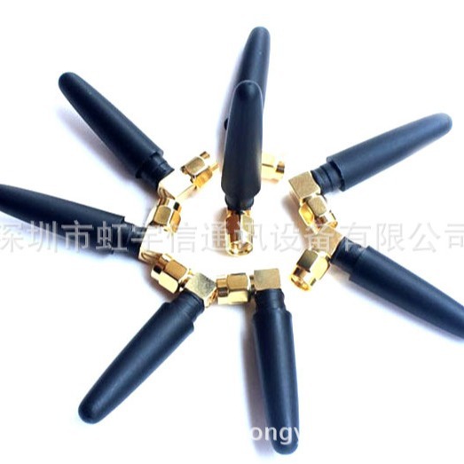 高品质胶棒天线 5CM弯头全向高增益 可订433/gsm/2.4g小辣椒天线