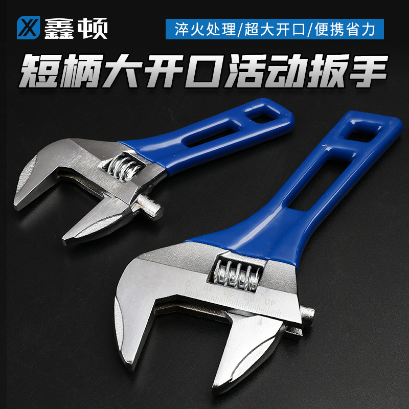 Xiton Short Handle Adjustable Wrench Large Opening Bathroom Wrench Mini Small Plate Large Diameter Live Mouth Short Handle Xiton Short Handle Adjustable Wrench Large Opening Bathroom Wrench Mini Small Plate Large Diameter Live Mouth Short Handle