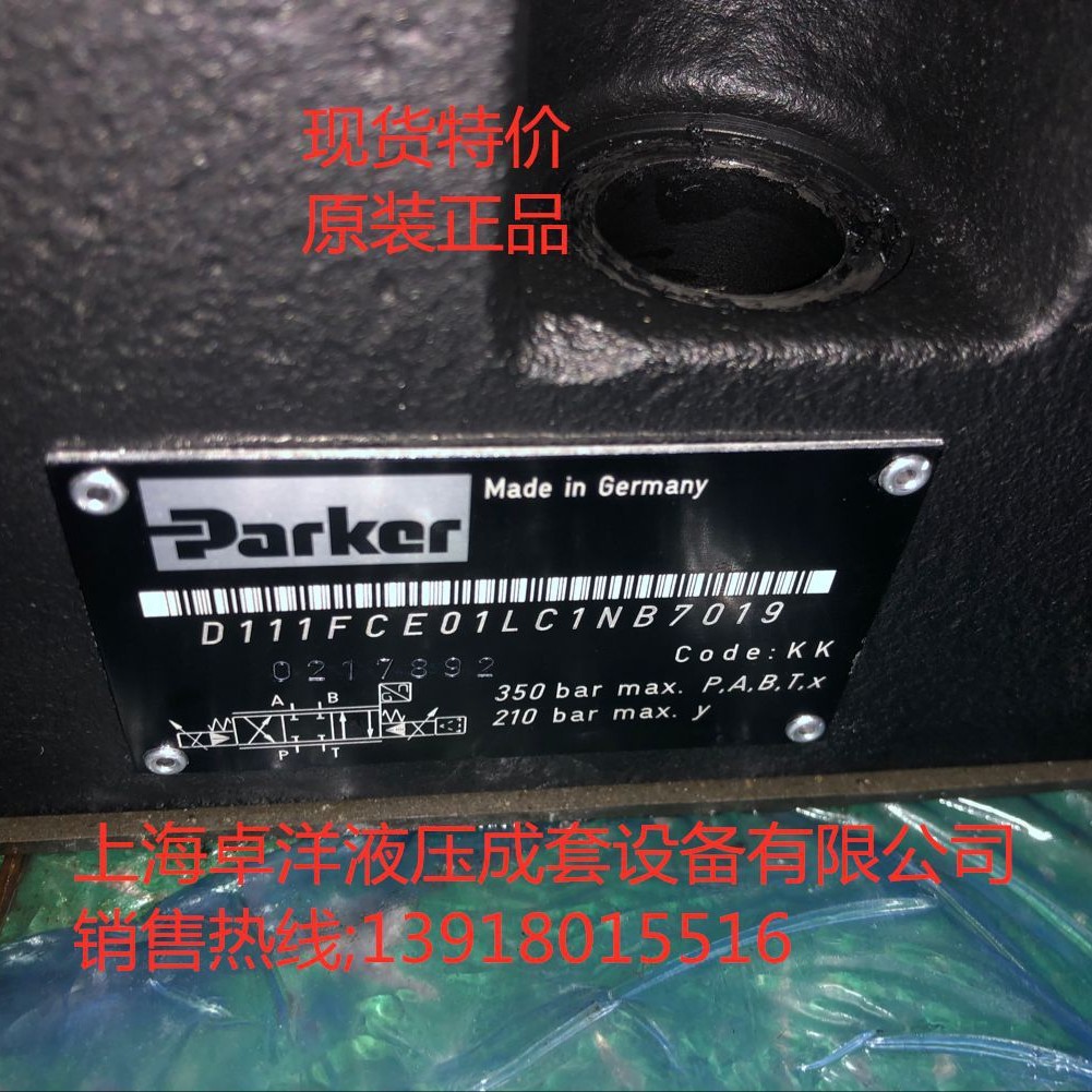 销售PARKER产品 D111FCB32LC4NB70   D111FCB32LC4NB70
