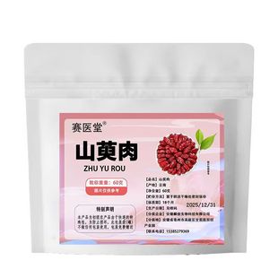 ɽ���⮔�w60g ِ�t�ýM����ș��ԭ�������ǰ�ɽ������ˮ��ˮ